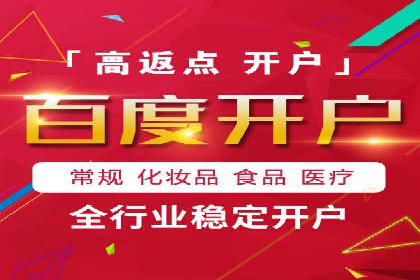 竞价托管成功案例：助力企业实现高效广告投放