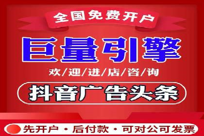 竞价SEM实战案例：餐饮行业线上线下联动营销